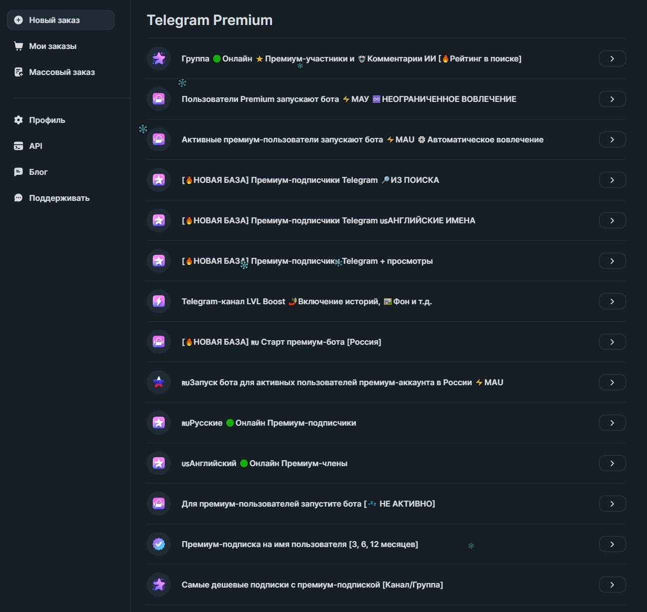Screenshot_2